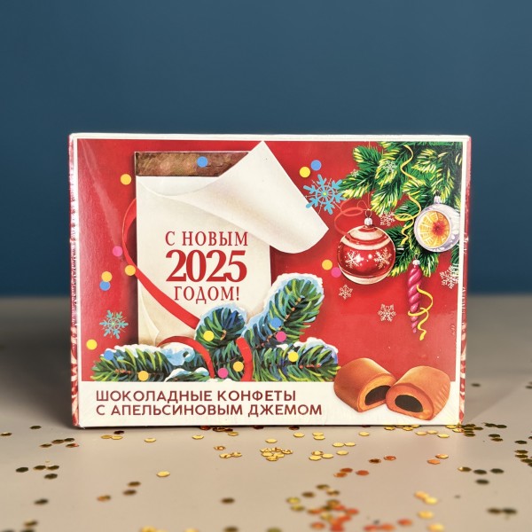 Конфеты Календарь в коробке-шкатулке